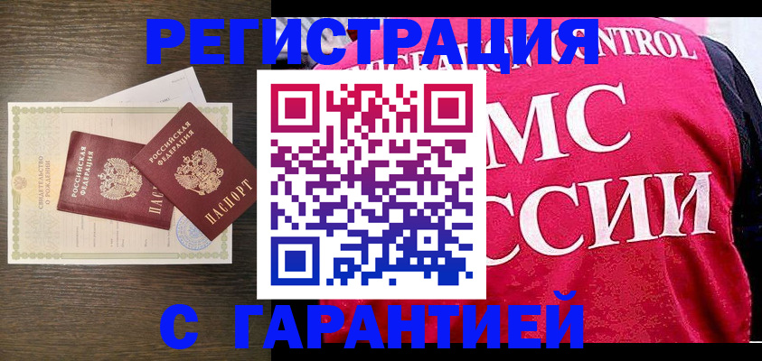 регистрация для школы в Кумертау