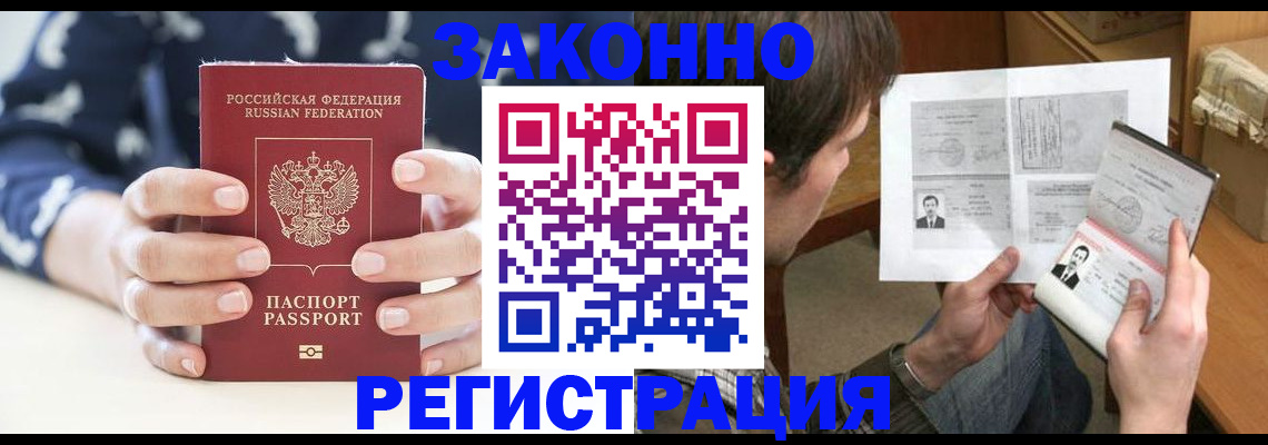 регистрация для дет. сада в Кумертау